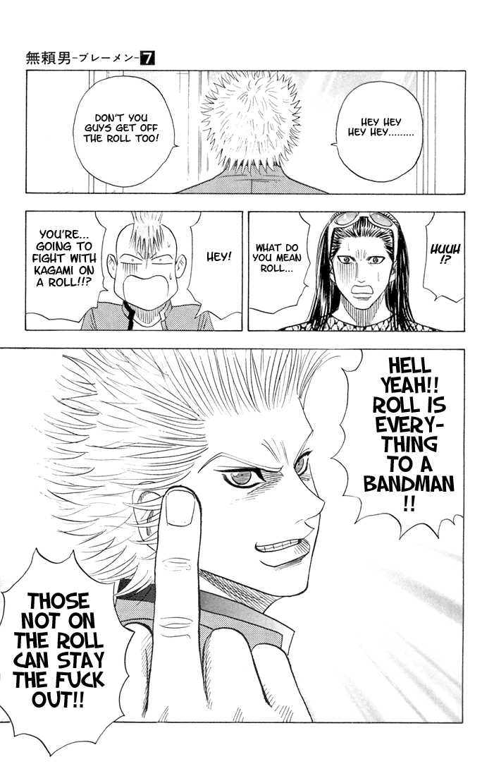 Bremen Vol.07 Chapter 1 page 10 - Vol.07 Chapter 1