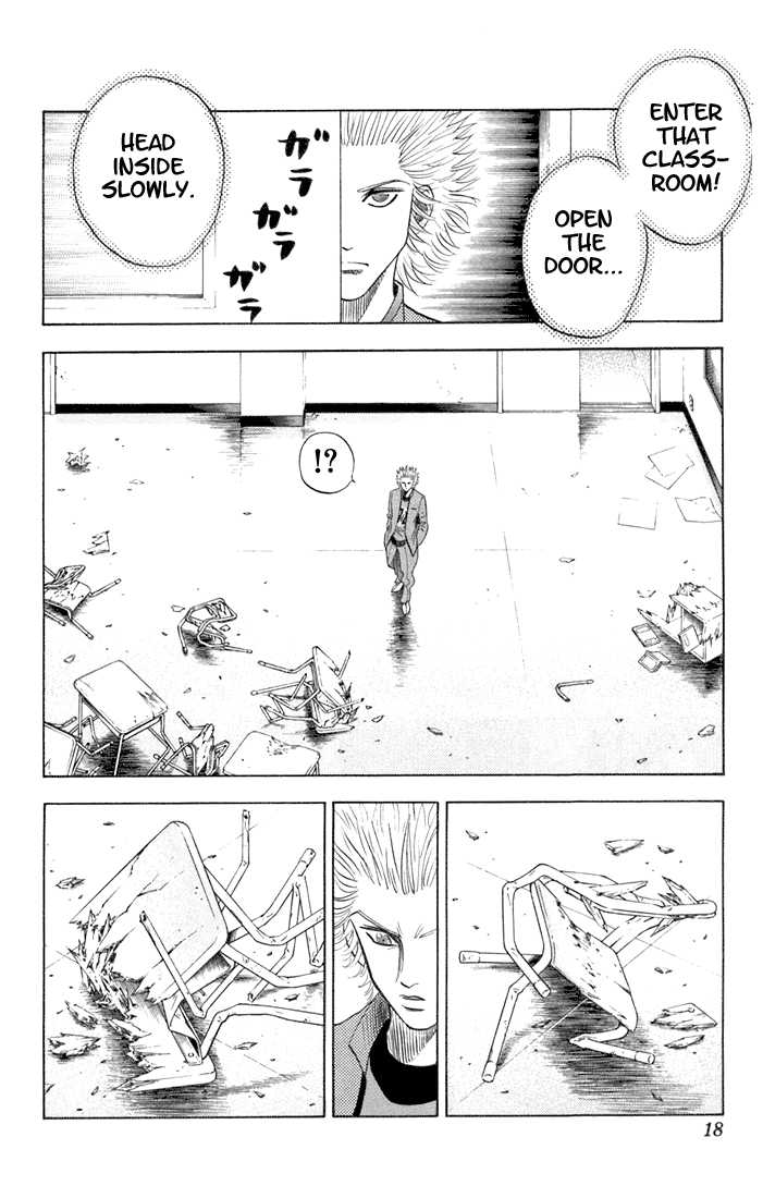 Bremen Vol.07 Chapter 1 page 13 - Vol.07 Chapter 1
