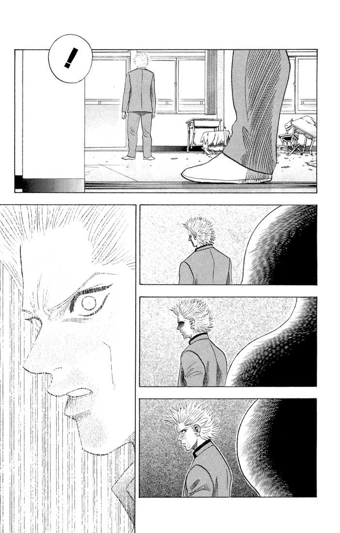 Bremen Vol.07 Chapter 1 page 14 - Vol.07 Chapter 1