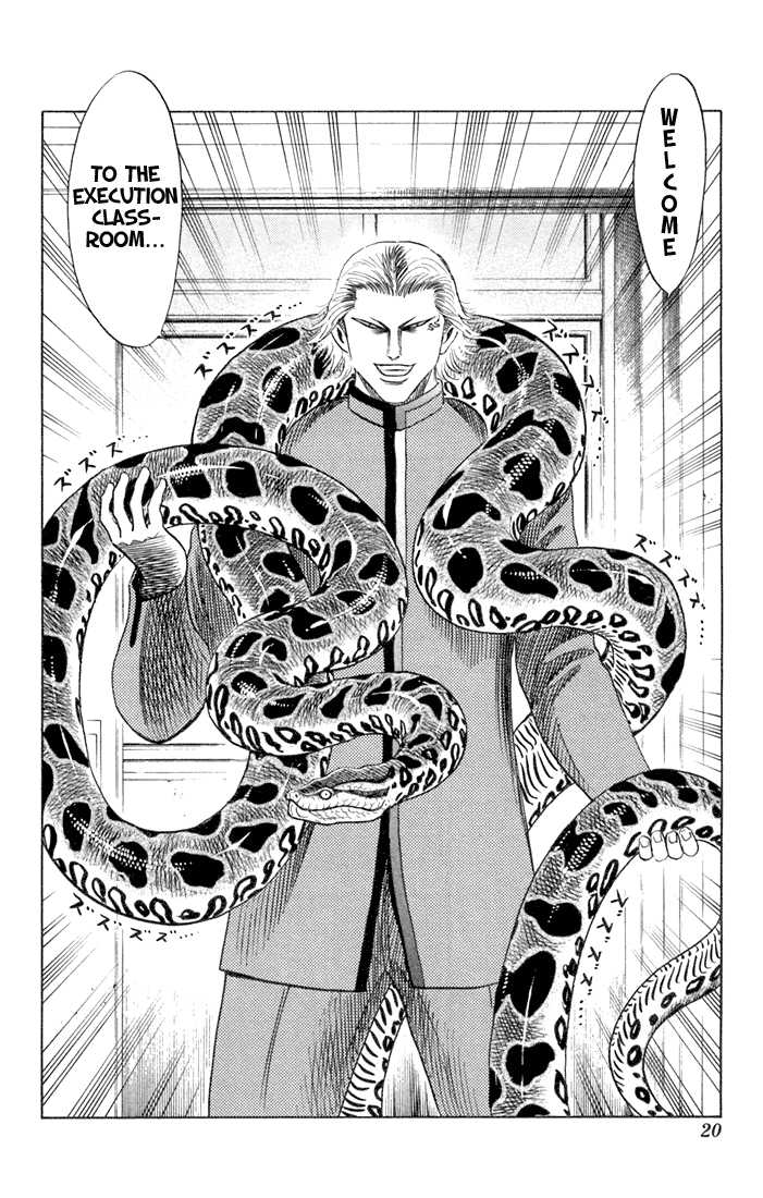 Bremen Vol.07 Chapter 1 page 15 - Vol.07 Chapter 1