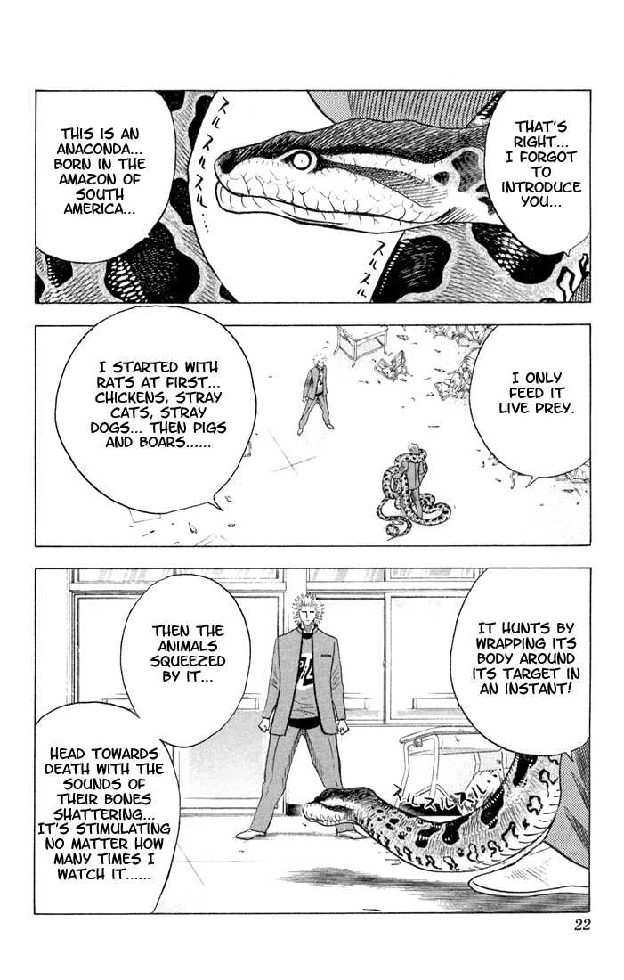 Bremen Vol.07 Chapter 1 page 17 - Vol.07 Chapter 1