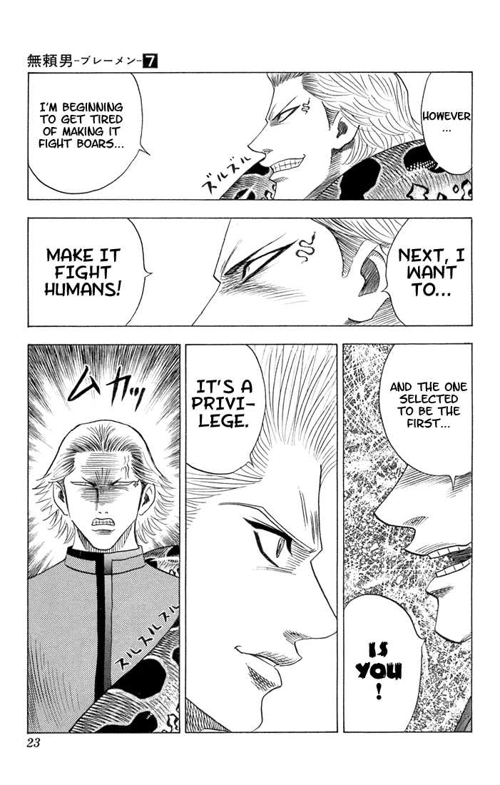 Bremen Vol.07 Chapter 1 page 18 - Vol.07 Chapter 1