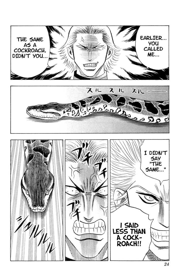 Bremen Vol.07 Chapter 1 page 19 - Vol.07 Chapter 1