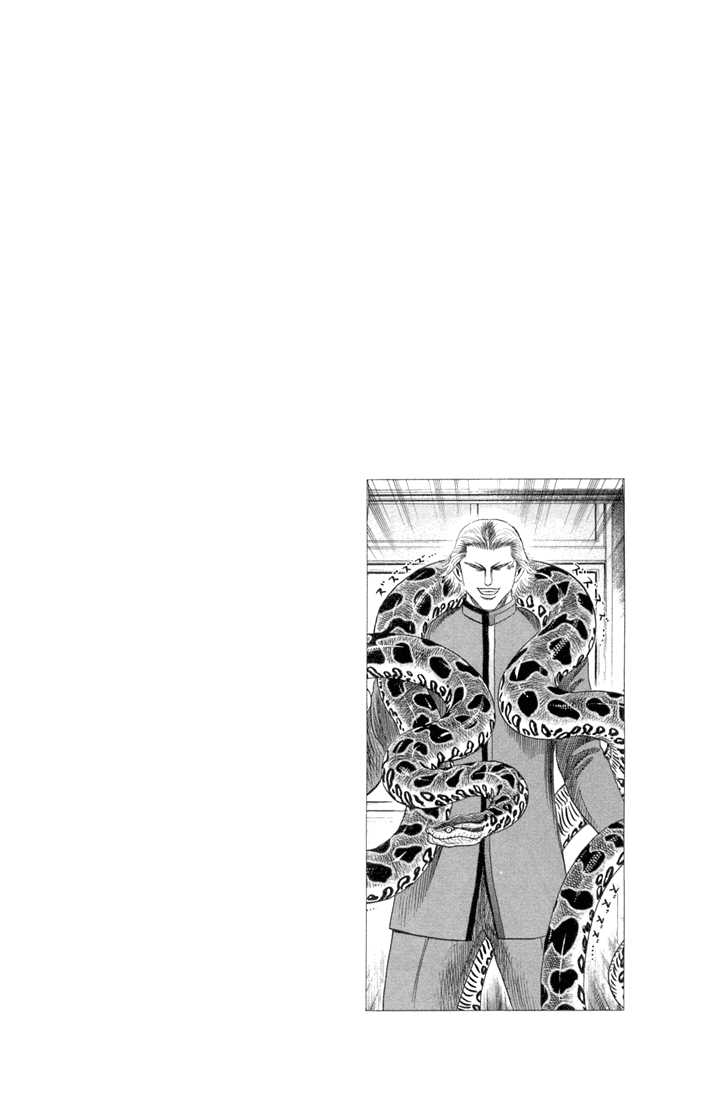 Bremen Vol.07 Chapter 1 page 21 - Vol.07 Chapter 1
