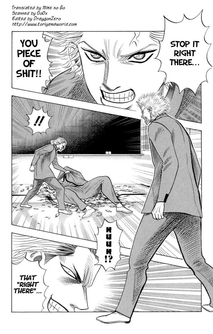 Bremen Vol.07 Chapter 1 page 3 - Vol.07 Chapter 1