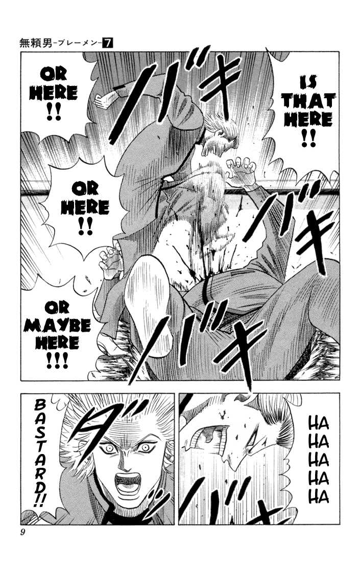 Bremen Vol.07 Chapter 1 page 4 - Vol.07 Chapter 1