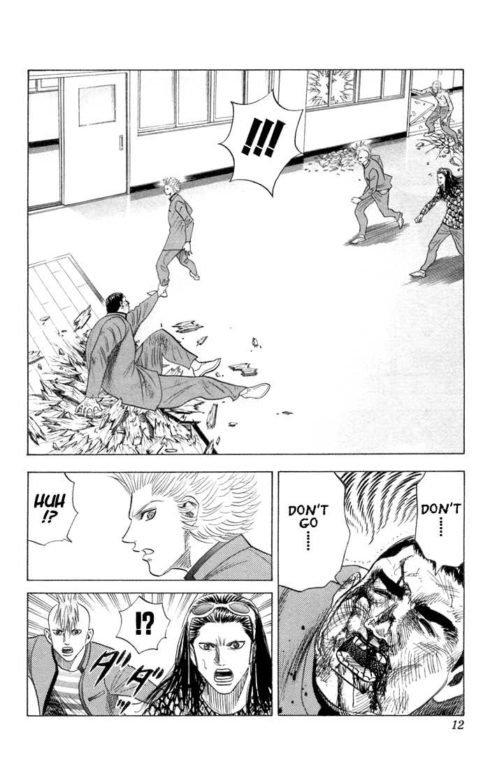 Bremen Vol.07 Chapter 1 page 7 - Vol.07 Chapter 1
