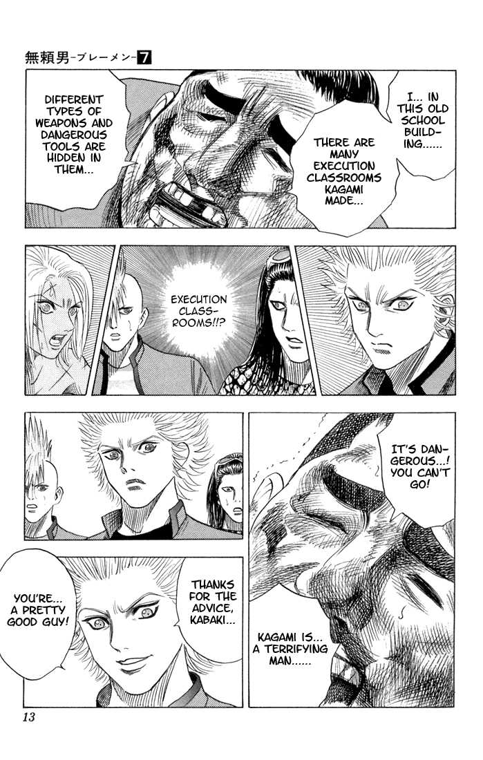 Bremen Vol.07 Chapter 1 page 8 - Vol.07 Chapter 1
