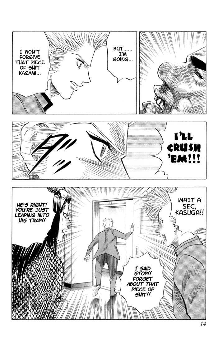 Bremen Vol.07 Chapter 1 page 9 - Vol.07 Chapter 1