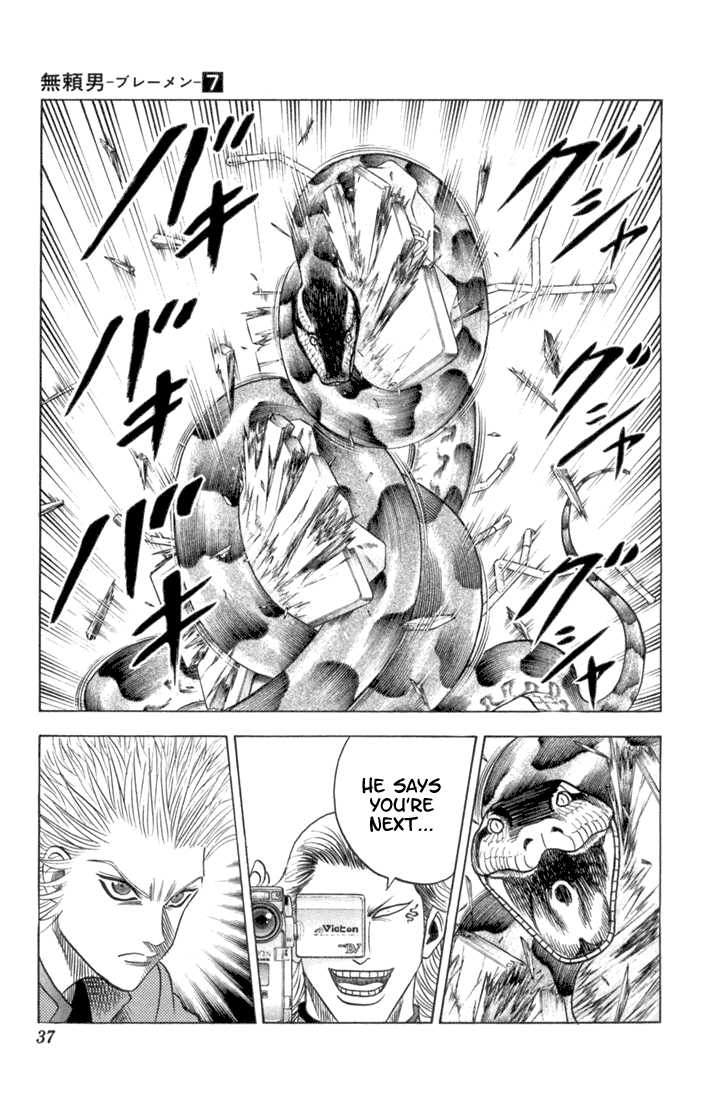 Bremen Vol.07 Chapter 2 page 10 - Vol.07 Chapter 2