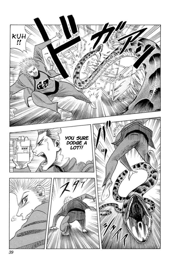 Bremen Vol.07 Chapter 2 page 12 - Vol.07 Chapter 2