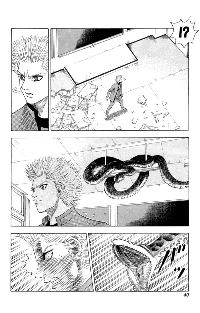 Bremen Vol.07 Chapter 2 page 13 - Vol.07 Chapter 2