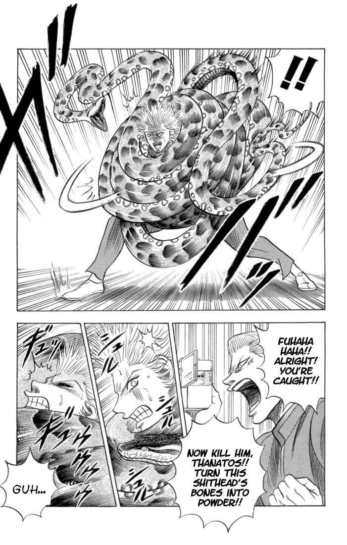 Bremen Vol.07 Chapter 2 page 14 - Vol.07 Chapter 2