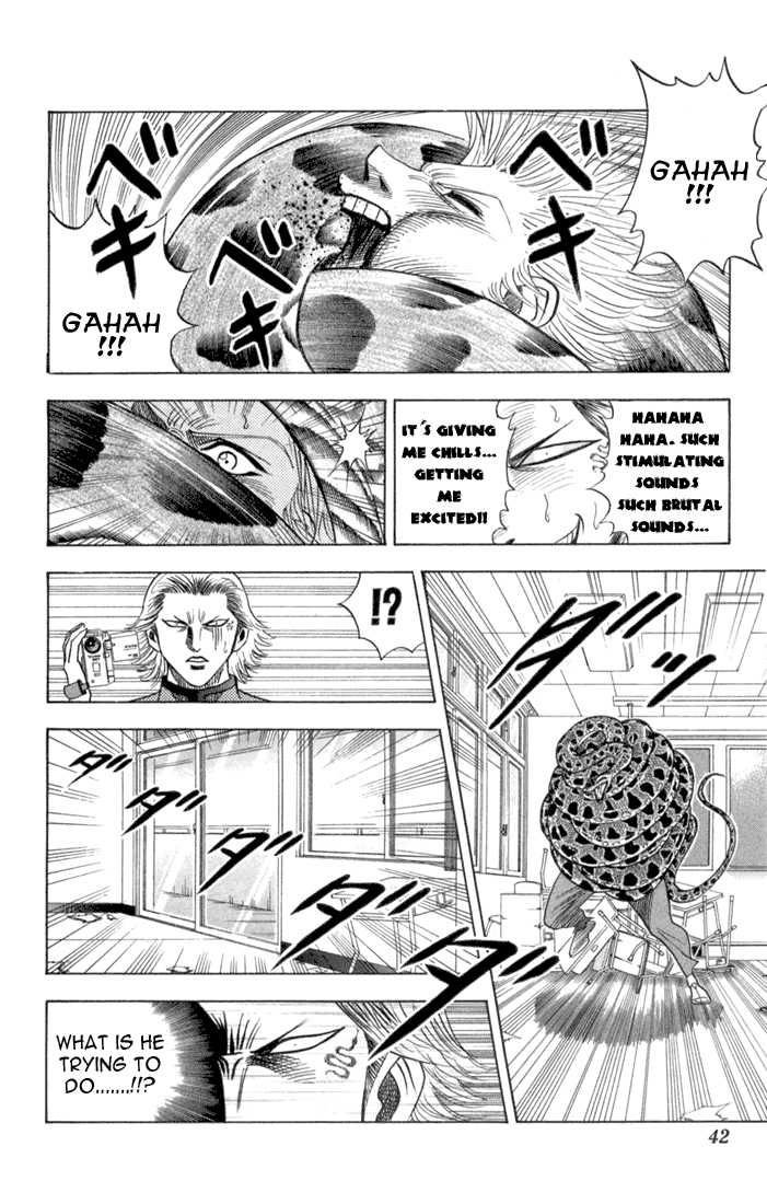 Bremen Vol.07 Chapter 2 page 15 - Vol.07 Chapter 2