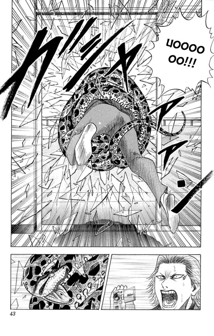 Bremen Vol.07 Chapter 2 page 16 - Vol.07 Chapter 2