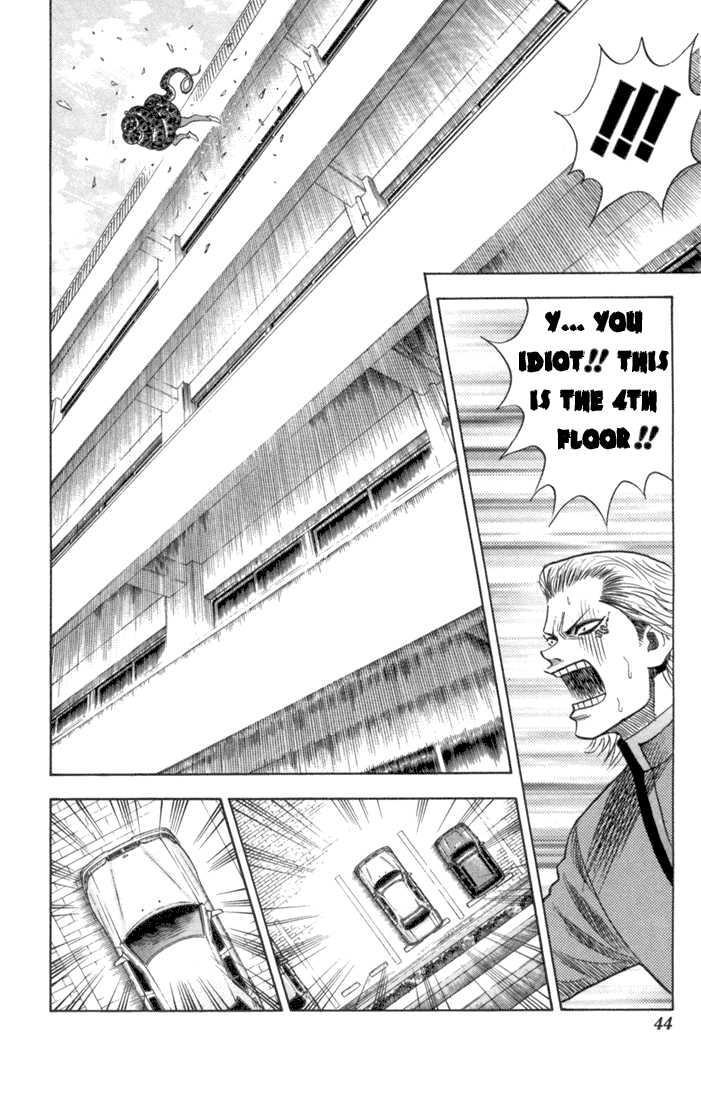 Bremen Vol.07 Chapter 2 page 17 - Vol.07 Chapter 2