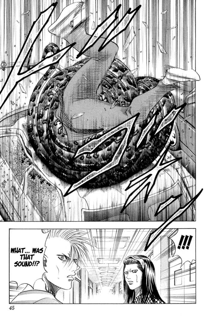 Bremen Vol.07 Chapter 2 page 18 - Vol.07 Chapter 2
