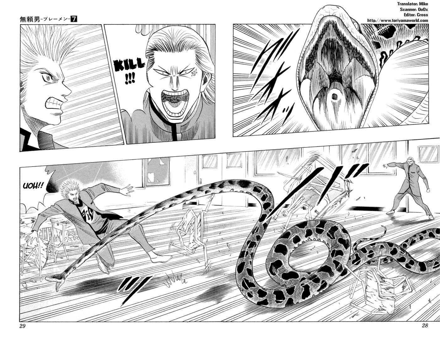 Bremen Vol.07 Chapter 2 page 2 - Vol.07 Chapter 2
