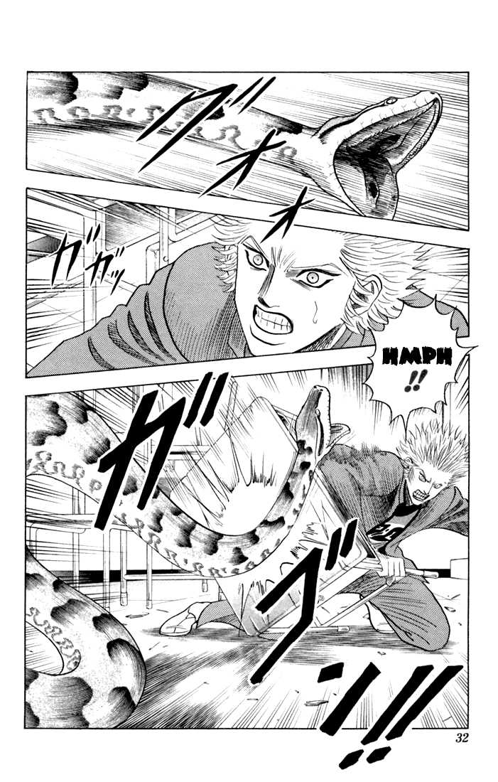 Bremen Vol.07 Chapter 2 page 5 - Vol.07 Chapter 2