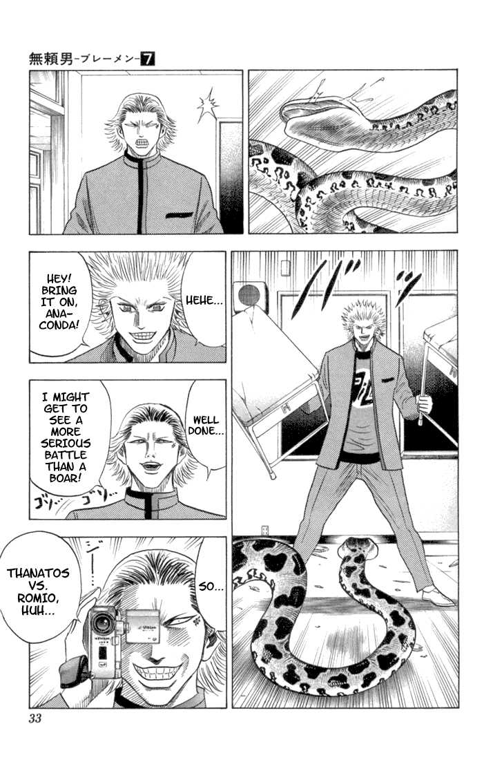 Bremen Vol.07 Chapter 2 page 6 - Vol.07 Chapter 2