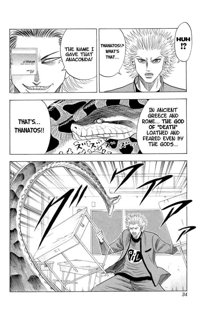 Bremen Vol.07 Chapter 2 page 7 - Vol.07 Chapter 2