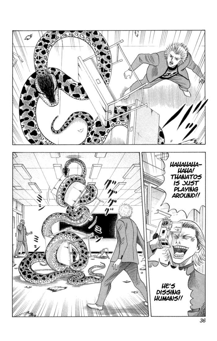 Bremen Vol.07 Chapter 2 page 9 - Vol.07 Chapter 2