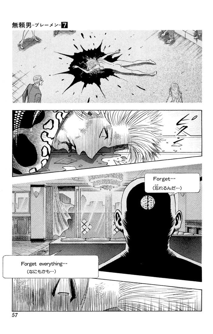Bremen Chapter 7.3 page 11 - Vol.07 Chapter 3