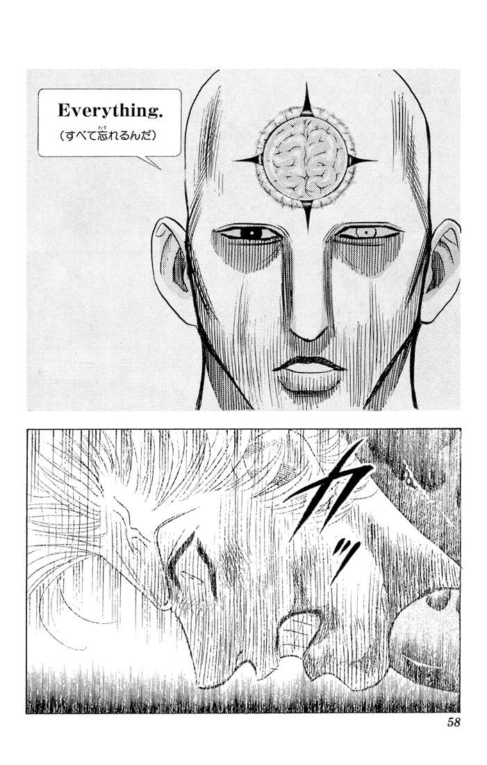 Bremen Chapter 7.3 page 12 - Vol.07 Chapter 3