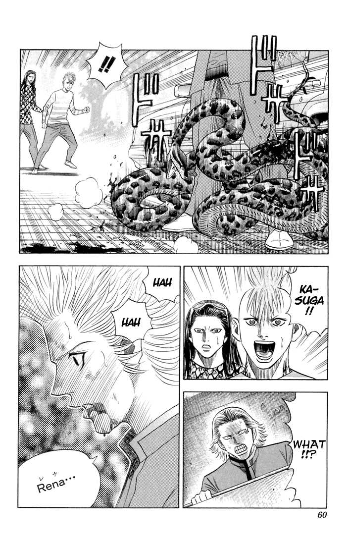Bremen Chapter 7.3 page 14 - Vol.07 Chapter 3