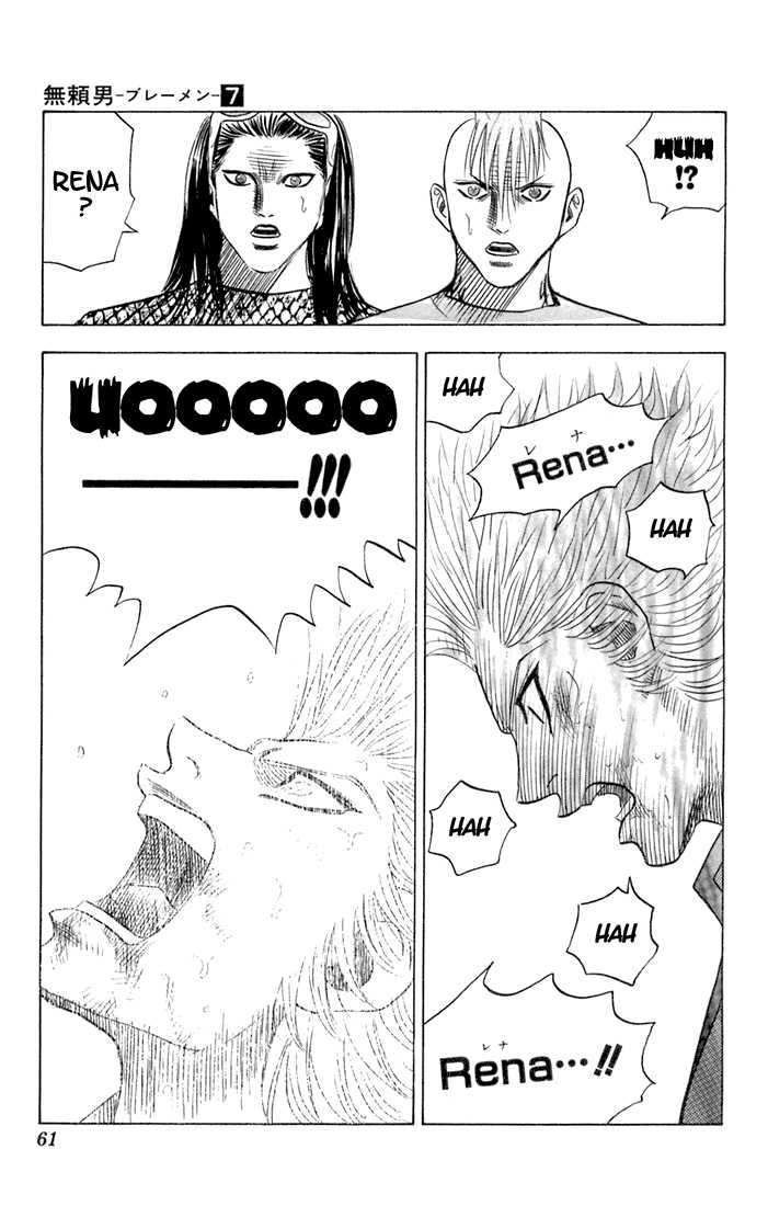 Bremen Chapter 7.3 page 15 - Vol.07 Chapter 3