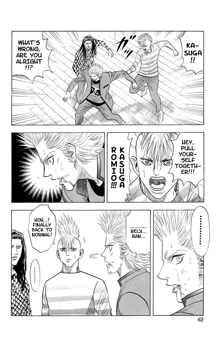 Bremen Chapter 7.3 page 16 - Vol.07 Chapter 3