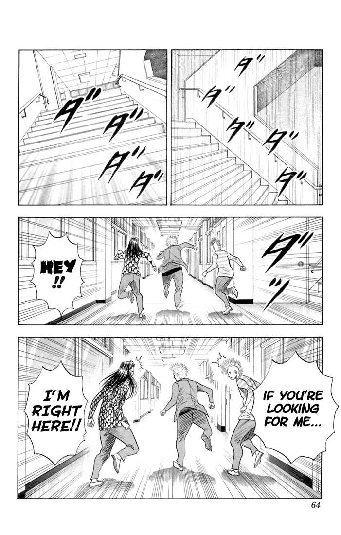 Bremen Chapter 7.3 page 18 - Vol.07 Chapter 3
