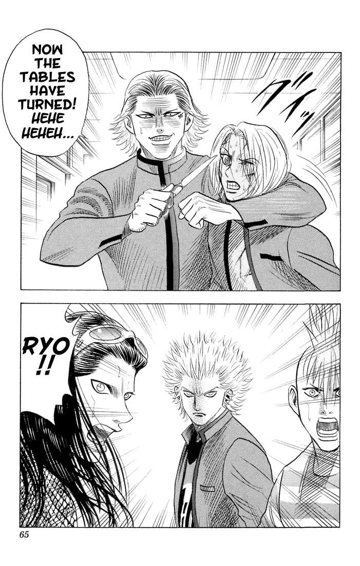 Bremen Chapter 7.3 page 19 - Vol.07 Chapter 3