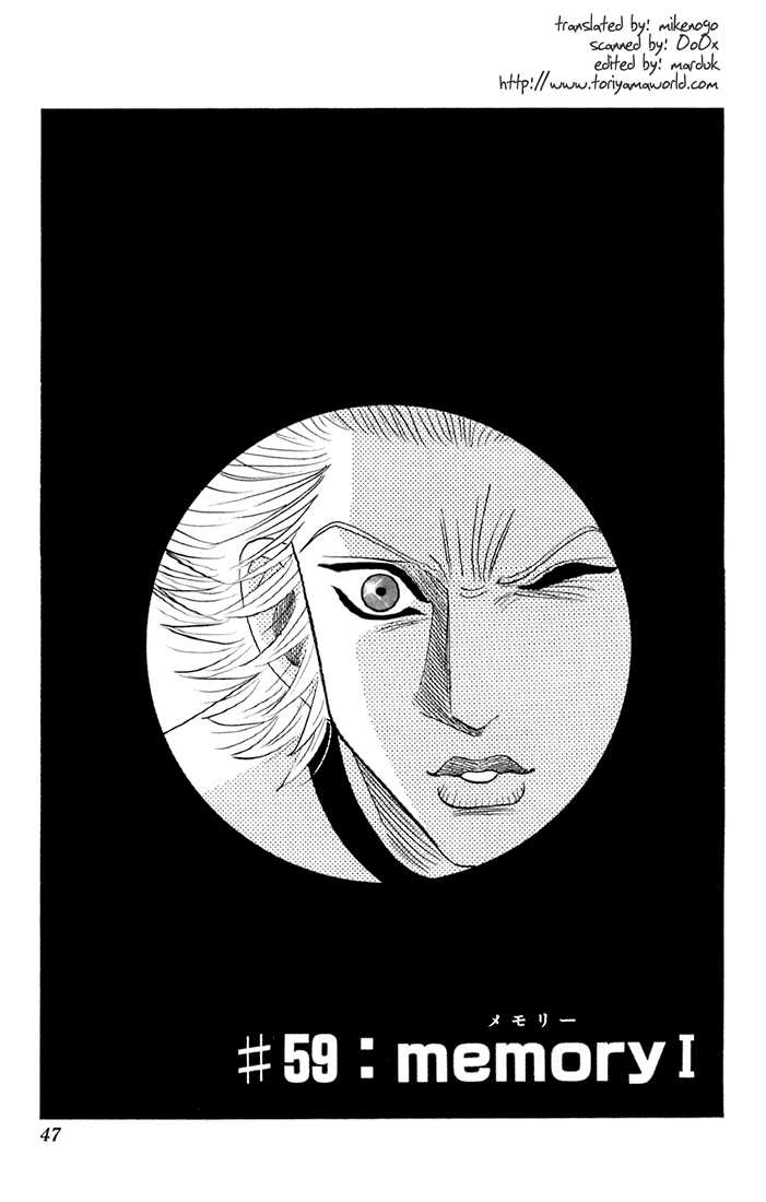 Bremen Chapter 7.3 page 2 - Vol.07 Chapter 3