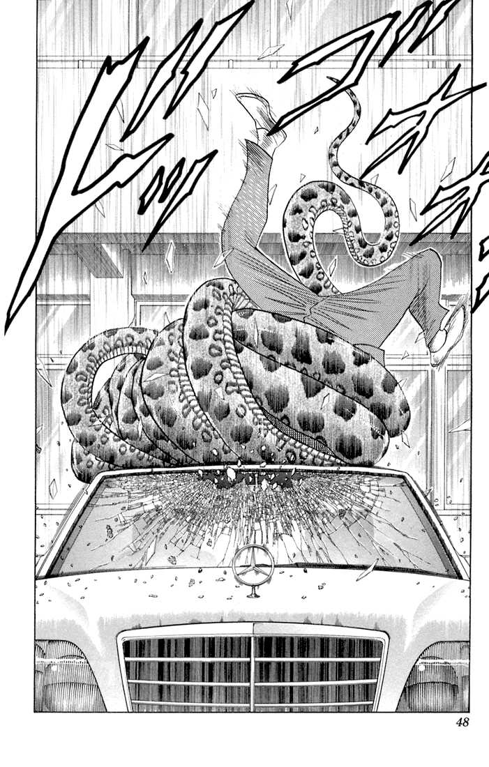 Bremen Chapter 7.3 page 3 - Vol.07 Chapter 3