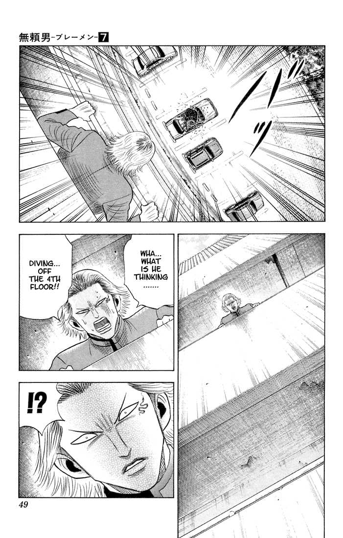 Bremen Chapter 7.3 page 4 - Vol.07 Chapter 3