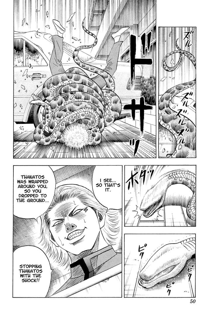 Bremen Chapter 7.3 page 5 - Vol.07 Chapter 3