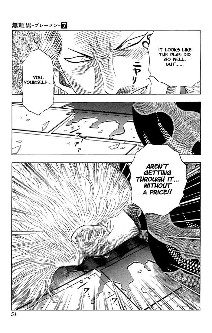 Bremen Chapter 7.3 page 6 - Vol.07 Chapter 3