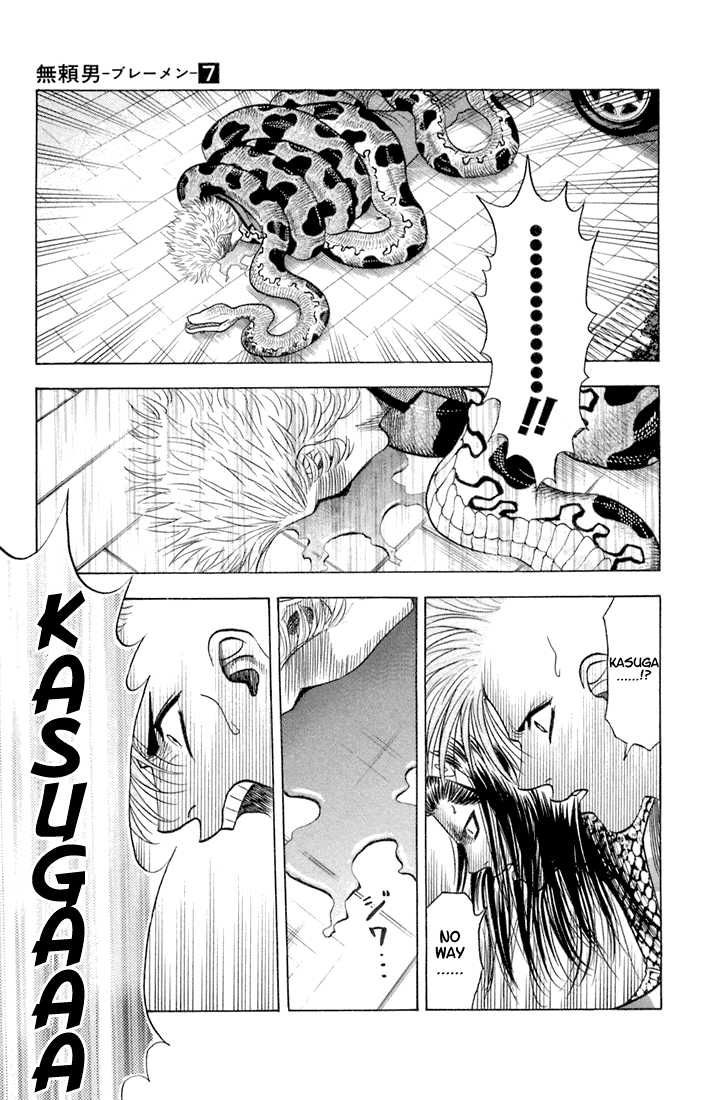 Bremen Chapter 7.3 page 8 - Vol.07 Chapter 3