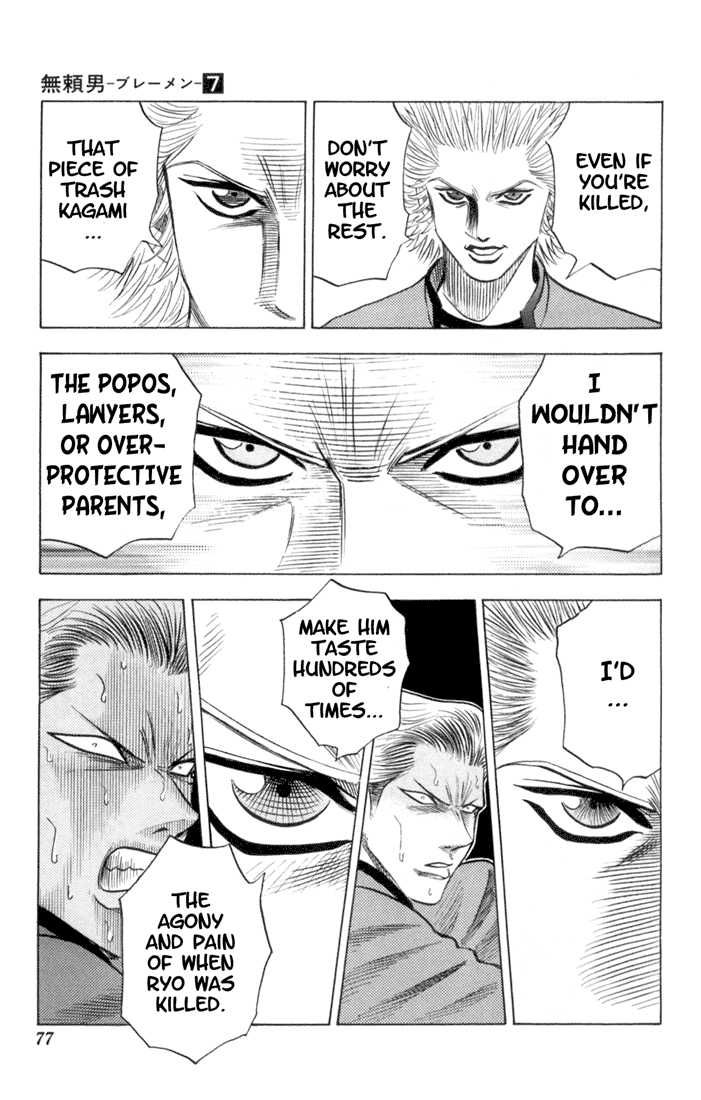 Bremen Vol.07 Chapter 4 page 11 - Vol.07 Chapter 4