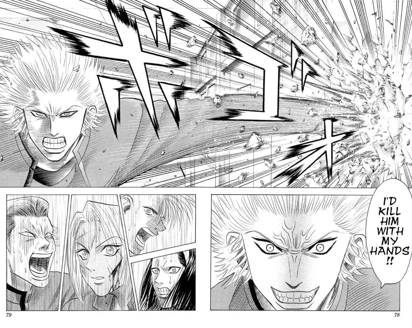 Bremen Vol.07 Chapter 4 page 12 - Vol.07 Chapter 4
