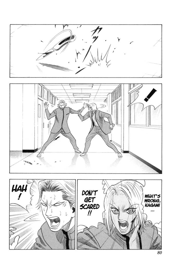 Bremen Vol.07 Chapter 4 page 13 - Vol.07 Chapter 4