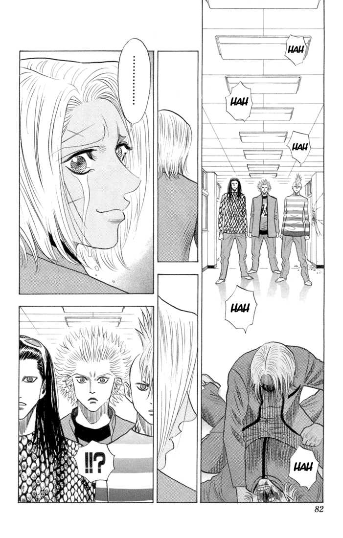 Bremen Vol.07 Chapter 4 page 15 - Vol.07 Chapter 4