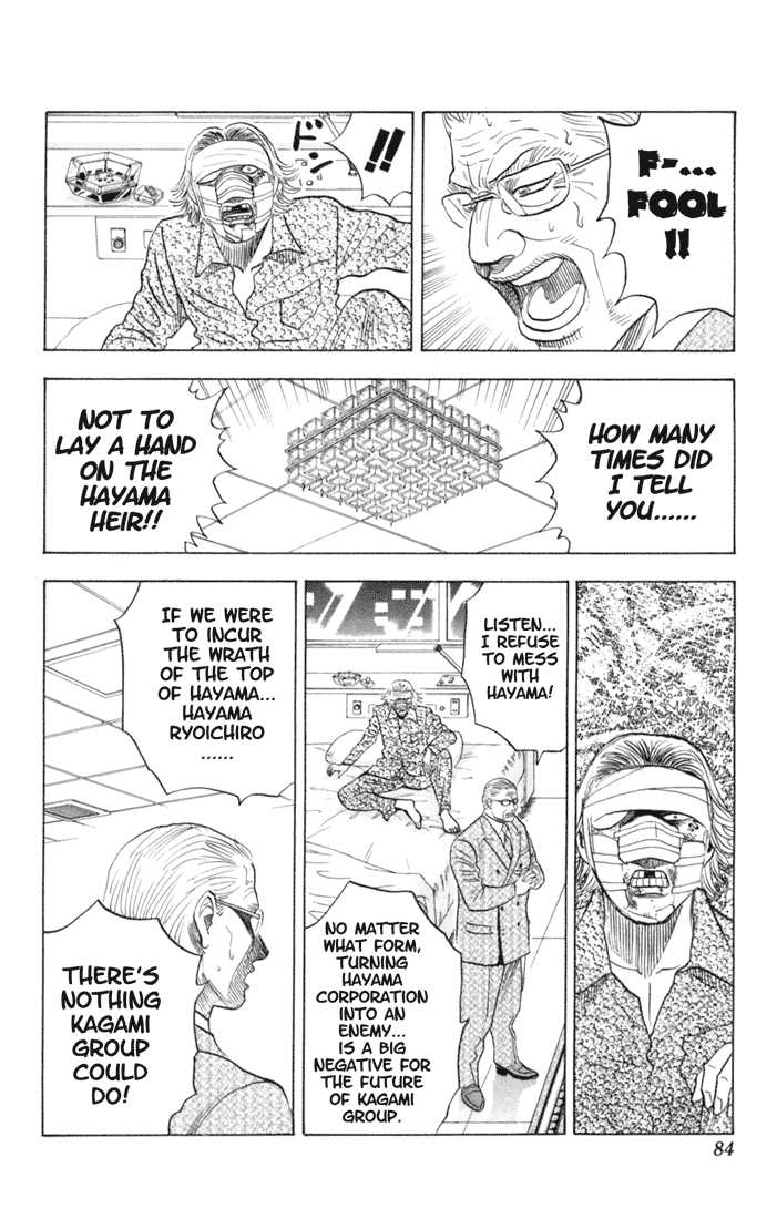Bremen Vol.07 Chapter 4 page 17 - Vol.07 Chapter 4