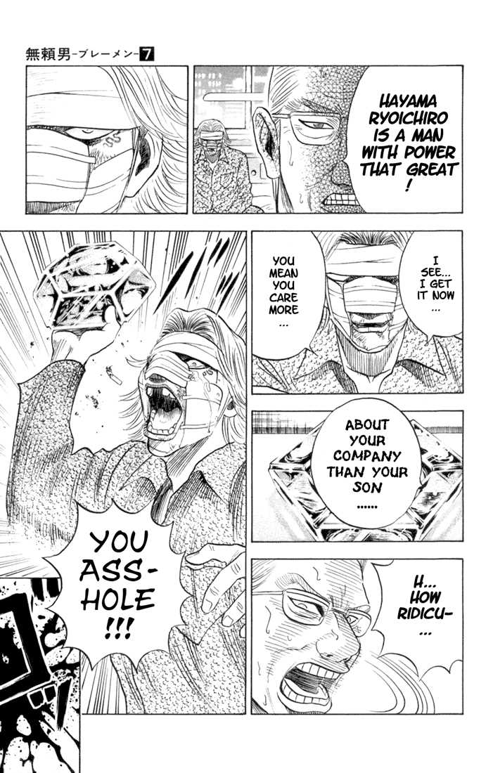 Bremen Vol.07 Chapter 4 page 18 - Vol.07 Chapter 4