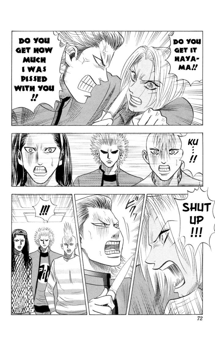 Bremen Vol.07 Chapter 4 page 6 - Vol.07 Chapter 4