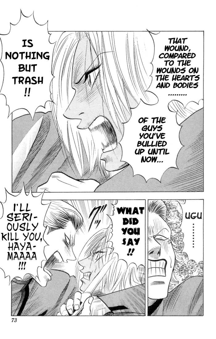 Bremen Vol.07 Chapter 4 page 7 - Vol.07 Chapter 4