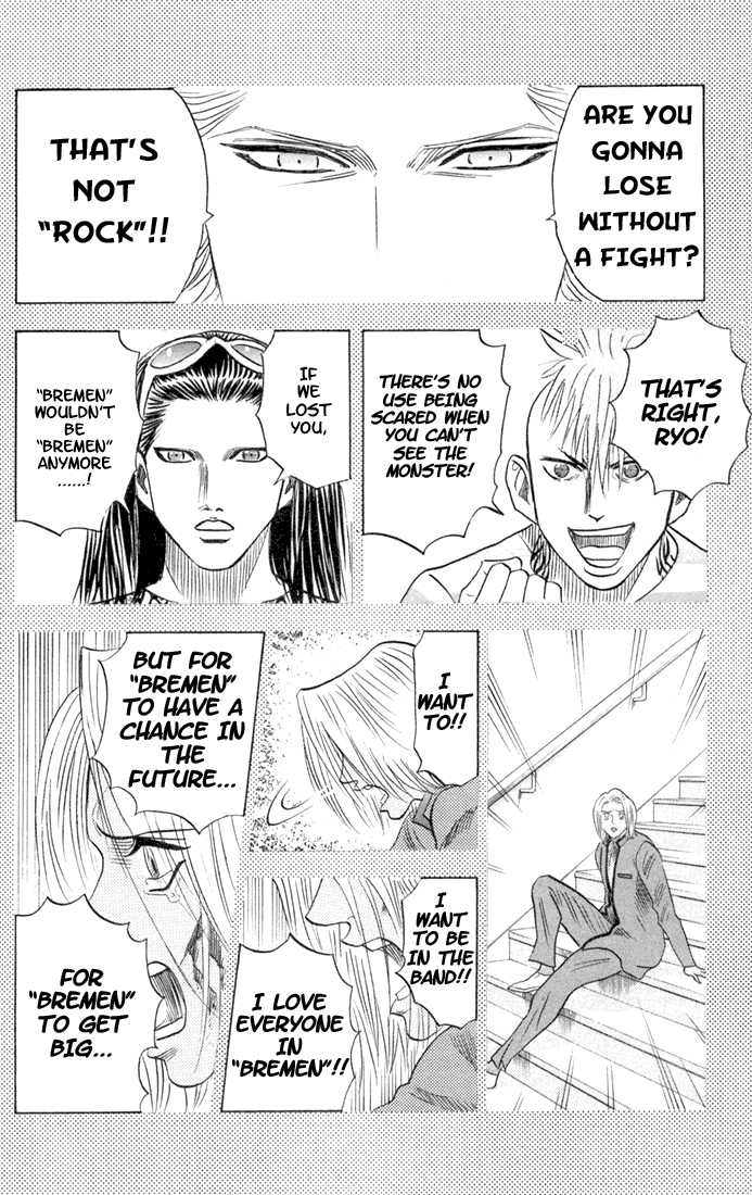 Bremen Chapter 7.5 page 17 - Vol.07 Chapter 5