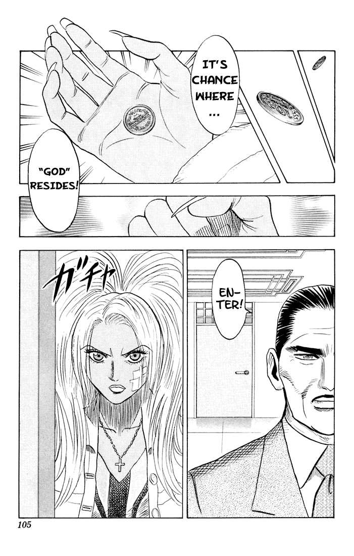 Bremen Chapter 7.5 page 20 - Vol.07 Chapter 5
