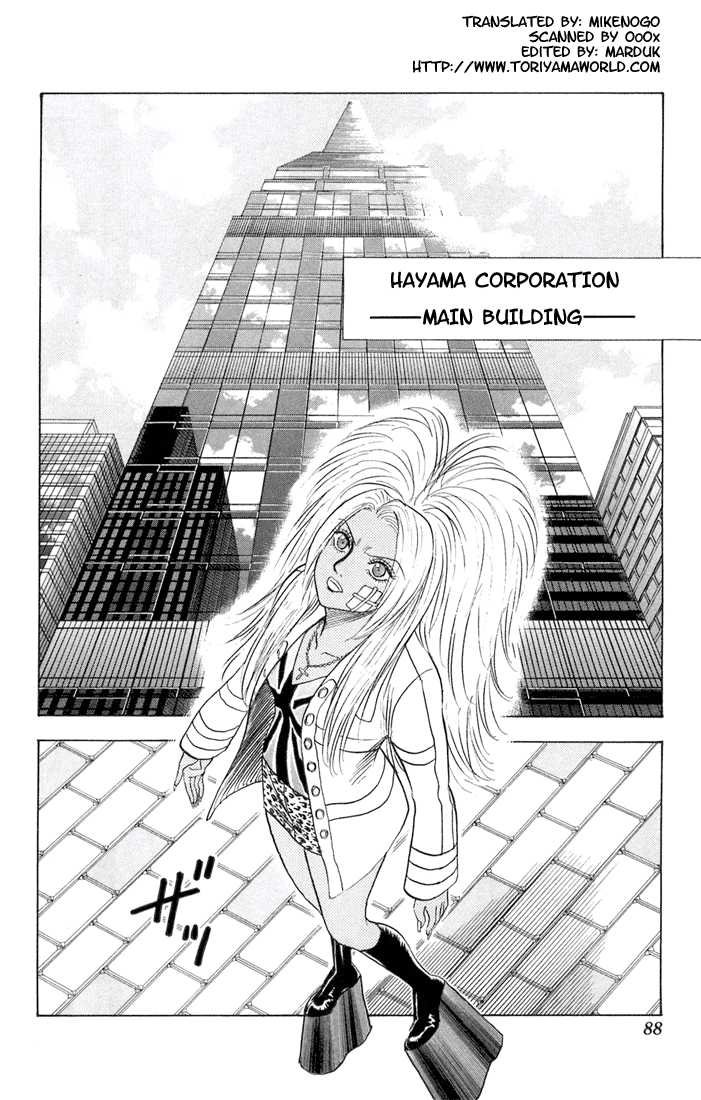 Bremen Chapter 7.5 page 3 - Vol.07 Chapter 5